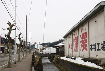 爛漫　周辺１.jpg